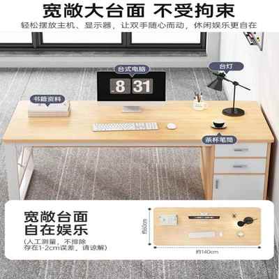 办公桌简现代老电板桌职员双人桌椅位SZ0015组约合工台式脑桌学生