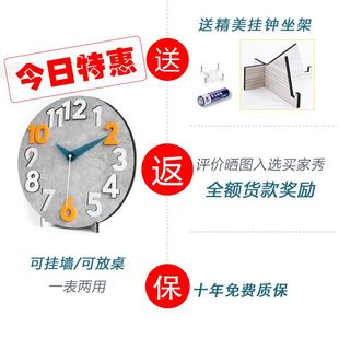 创意潮流轻奢挂钟客厅家用时尚 简约现代卧室挂表静音个性 大气钟表