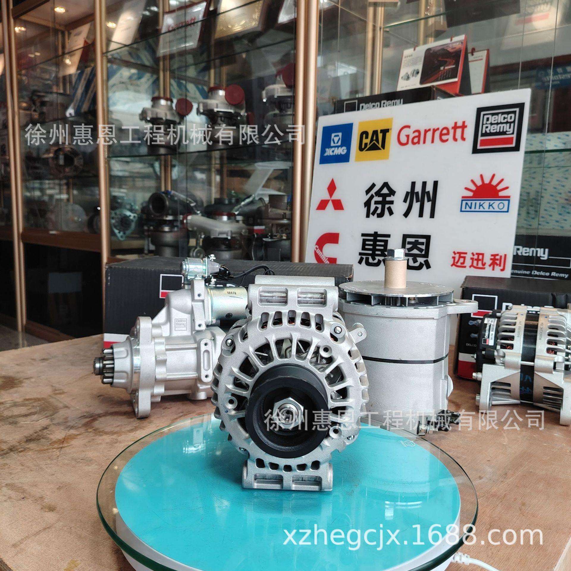 卡特 323F 320GC 挖机发电机 560-6109 5606109 T407039 T430458