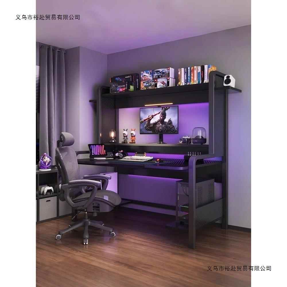 电脑桌台式可放主机卧室书桌家用办公桌子电竞桌架一体书架置物架