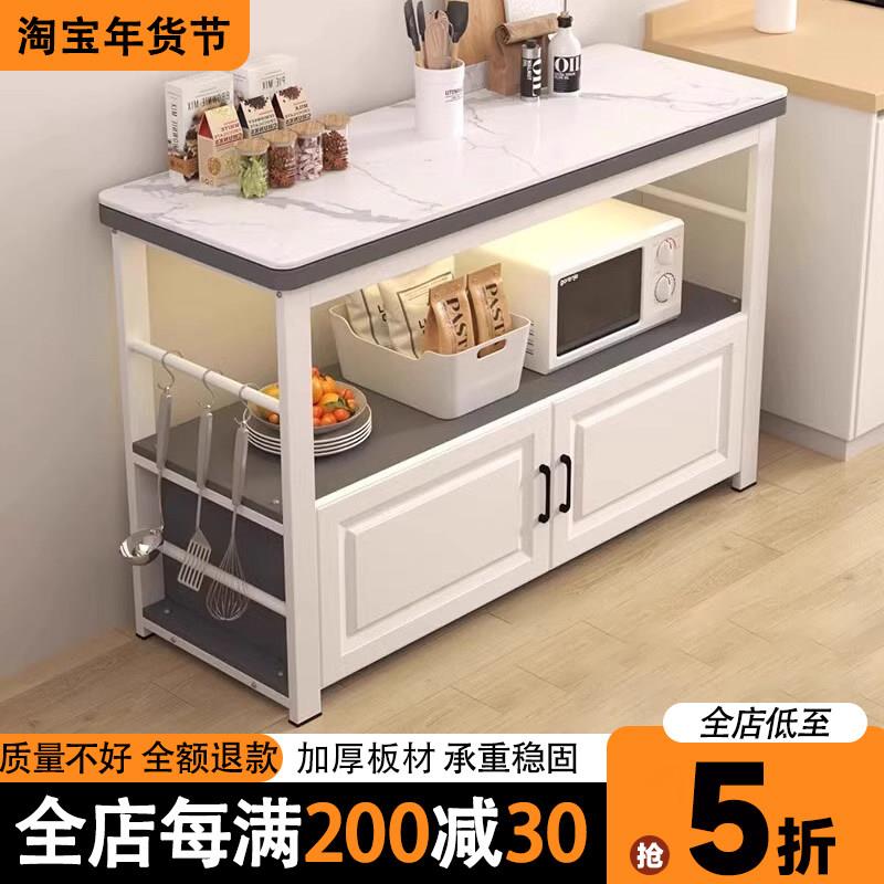 岩板厨房置物架家用落地多层操作台切菜桌多功能整体橱柜微波炉烤