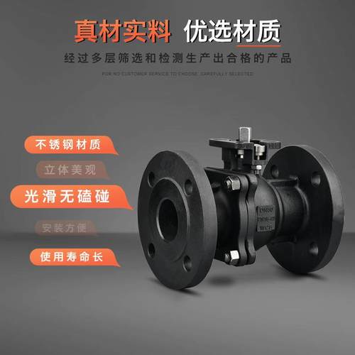 Q41F-16C手动常压硬密封不锈钢304国标化工部高平台法兰球阀