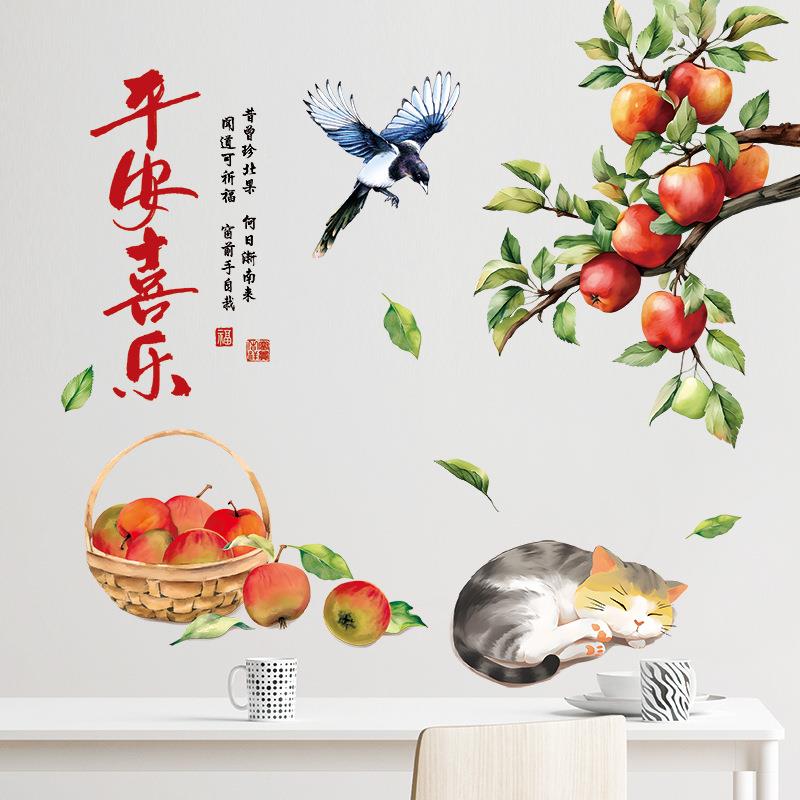 自粘玄关走廊墙面美化装饰新中式贴画客厅餐厅墙画平安喜乐苹果树图片