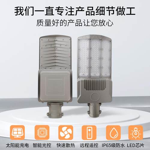 太阳能户外灯室外三面广角照明路灯分体式道路庭院LED太阳能板