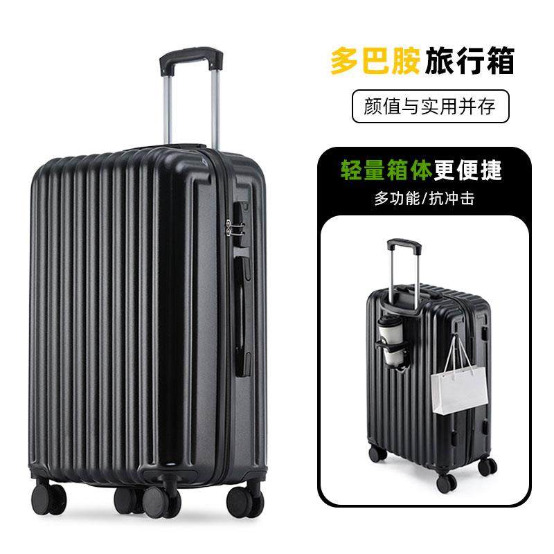 高档多功能李箱女2025皮新款学生拉杆箱结实耐用小登行机箱密码旅