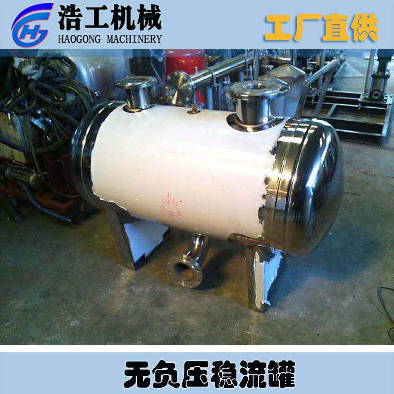 无负压稳流罐 无负压变频供水设备 全自动稳流罐