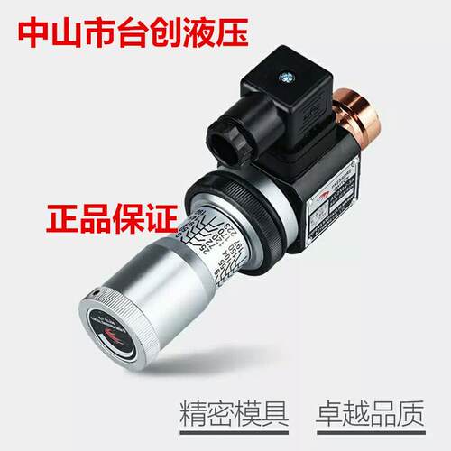 压力继电器 液压 油压开关JCS-02H JCS-02N JCS-02NL巨丰压力开关