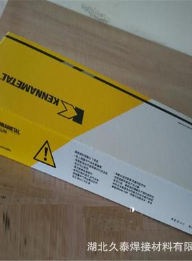 上海司太立钴基12号焊条Co112钴基焊条钴基合金耐磨焊条