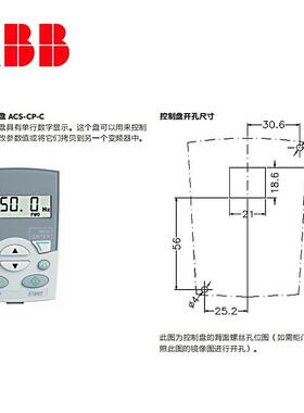 ABB变频器ACS510-01-03A3-04A1-05A6-07A2-4/1.1KW1.5KW2.2KW3KW