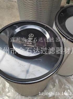 罗茨风机除尘空气滤芯SNR 176206000 金石达现货供应