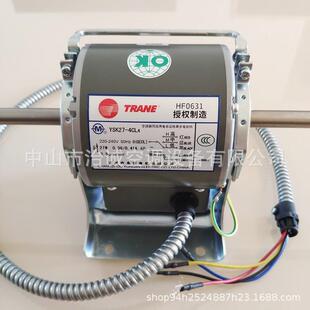 特灵风机盘管电机YSK27 4CL4