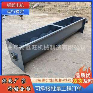 清丰县无轴螺旋输送机不锈钢材质耐高温防腐蚀U型蛟龙上料机