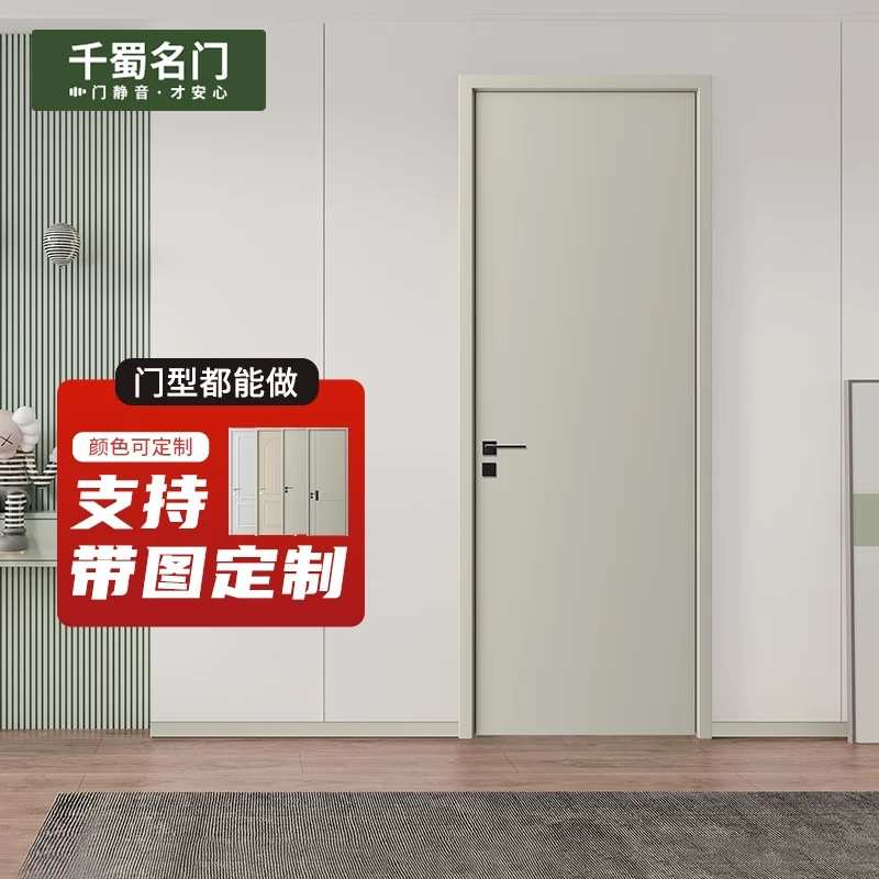 千蜀名门极简卧室门套装门 烤漆实木门卧室门室内门卧室门实木