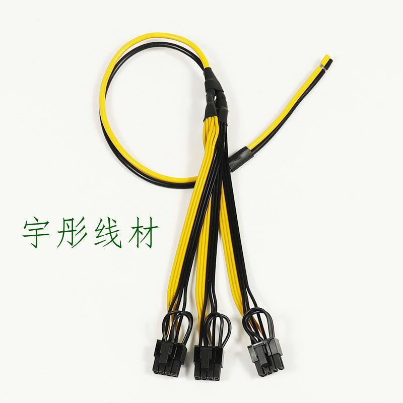 电源改装显卡8PIN线 显卡8PIN供电线 8P转换供电线