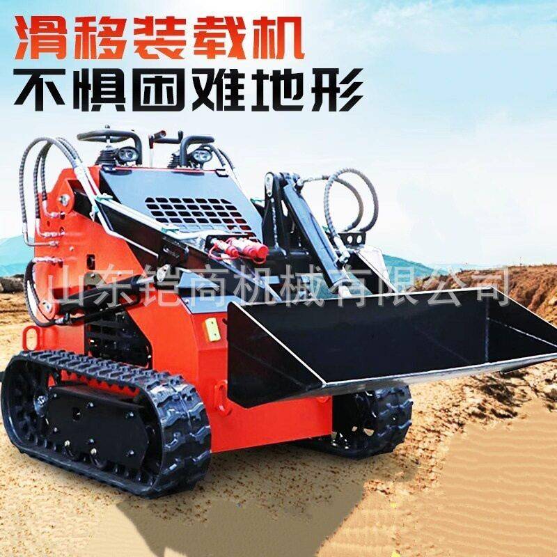 滑移装载机多功能履带轮式四驱建筑工地铲土机农用养殖场装载机