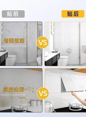 墙掉灰墙用CLS/ELS卧室专自沾壁纸自粘墙掉皮防防纸水潮瓷砖墙贴