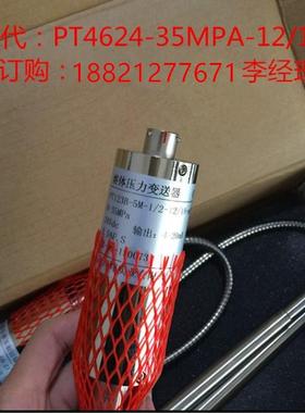 正品 美国丹尼斯科PT4624-35MPA-12/18用替代 PT123B-5M-1/2-12/1