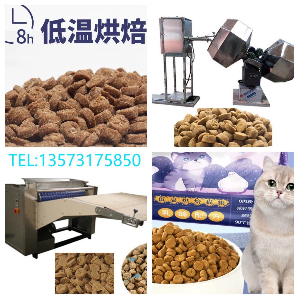 牛蛙饲料机器鱼虾水产饲料生产线宠物粮加工设备厂家