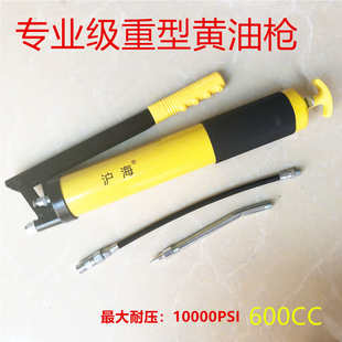 手动黄油枪600压杆式 双活塞铝合金泄气嘴黄油枪 高压手动黄油枪