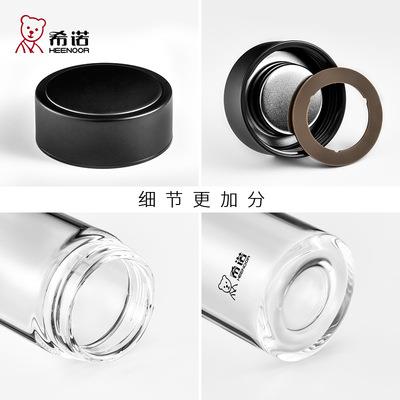 希诺单层玻璃杯加厚大容量男女便携家用泡茶杯便携带皮套礼品水杯