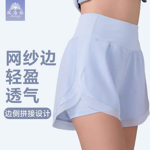 Mesh pocket sports yoga shorts, running sportswear, high