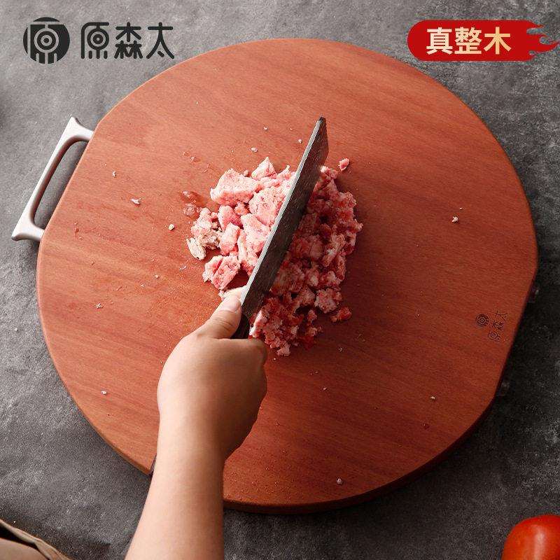 原森太乌金铁木圆形菜板整木家用抗菌防霉加厚案板切菜板厨房砧板