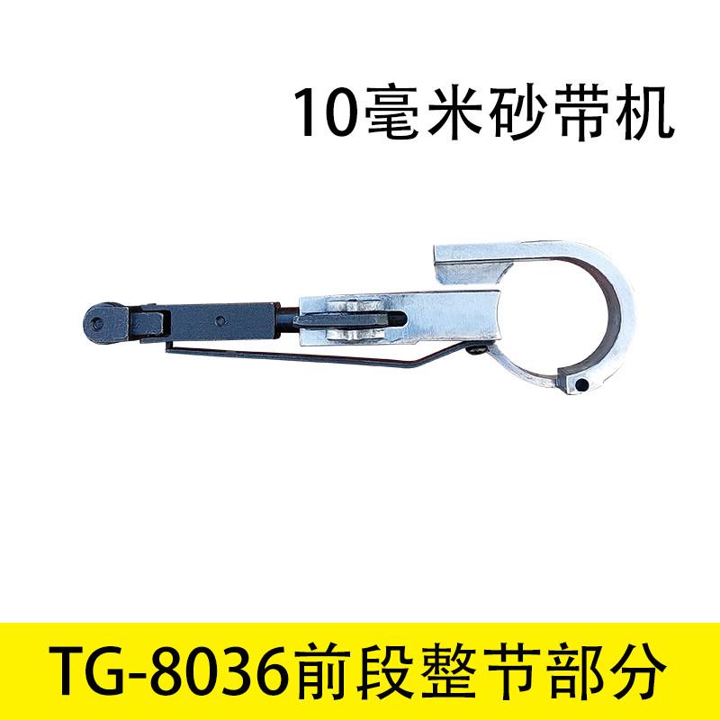 台冠气动打磨机砂带机配件零件气动大全1公分2公分铁轮子叶片图片