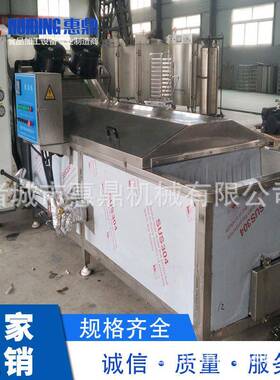 供应鸡爪包冰机设备小龙虾挂冰机海鲜包冰衣机厂家供应