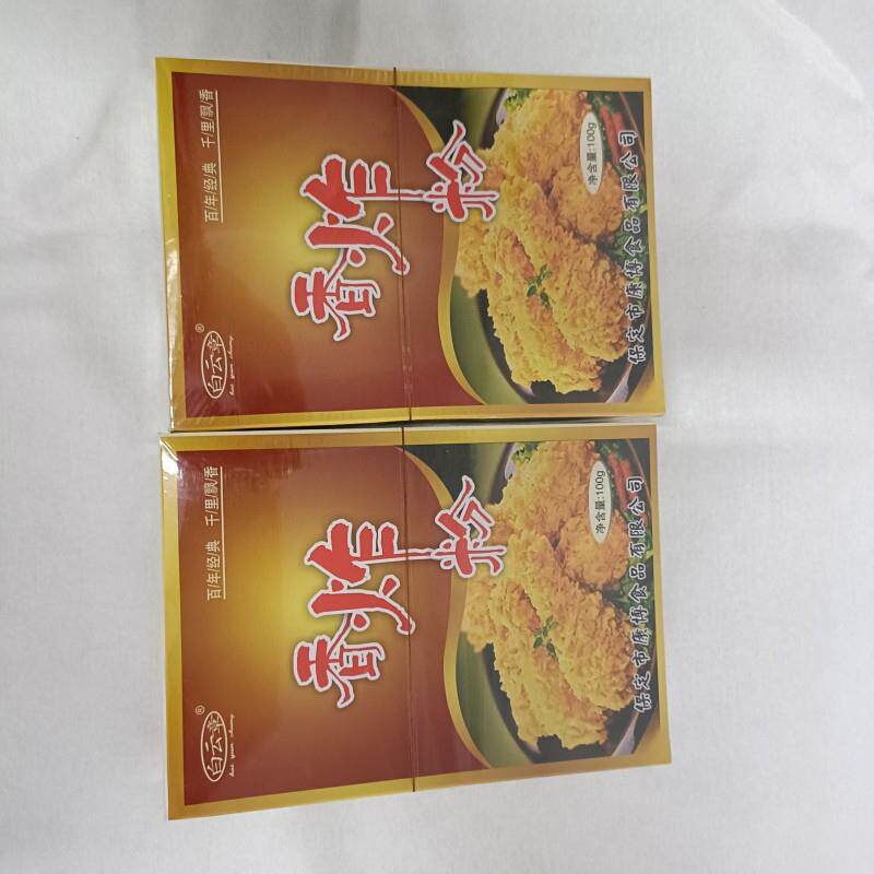 优惠供应河北调味品盒透明膜三维包装机、自动包装机