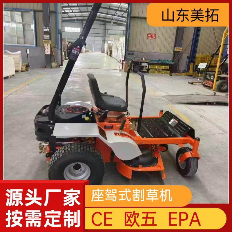 27马力座驾式割草车零转角坐骑式草坪车驾驶式汽油割草机48寸