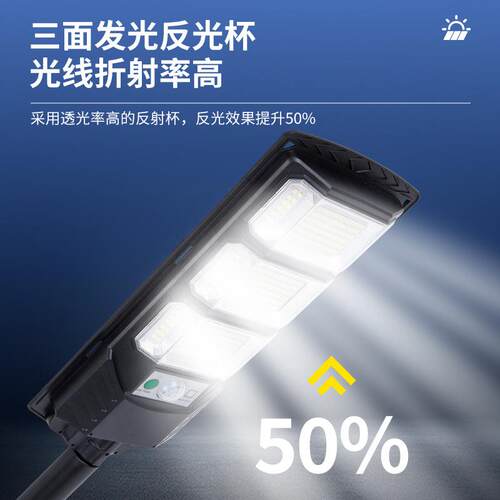冠禾电商爆款太阳能灯雷达感应庭院灯跨境庭院灯一体化太阳能路灯