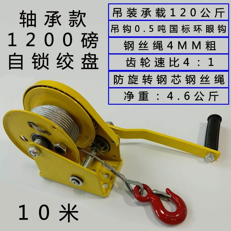正品安装空调锁外机吊工运机 升降机 自绞盘支 高空拆卸神架器吊,五金/工具,其他起重工具,淘宝优惠券,粉丝福利购,淘宝优惠卷