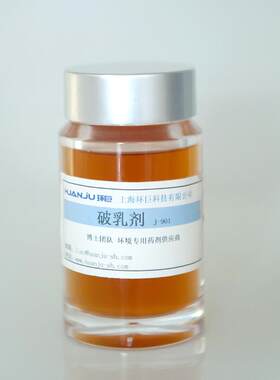 新款直销切削液破乳剂 乳化液油田焦油水处理破乳水溶性破乳 破乳