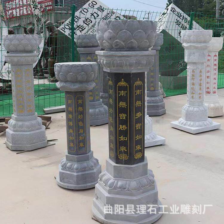 石雕出食台汉白玉青石七宝如来经柱施舍台寺院大理石佛柱台刻字柱