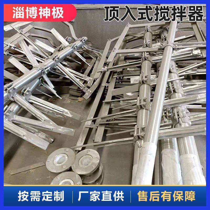 熟浆搅拌器夹套加热熟浆釜搅拌设备神极环保中心立式搅拌装置