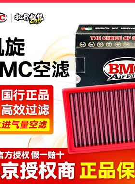 凯旋空气滤芯bmc空气滤高流量街双速双青蛙765/900T120攀爬tiger