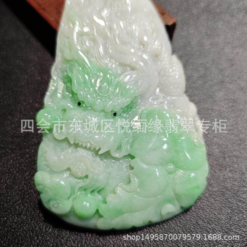 悦缅缘翡翠四会天光墟天然缅甸A货手工精工雕刻霸气龙牌玉雕