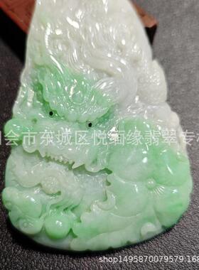 悦缅缘翡翠四会天光墟天然缅甸A货手工精工雕刻霸气龙牌玉雕