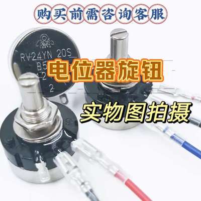 商用电磁炉5000瓦电位器旋钮调节档位3.5kw编码器大功率波段开关