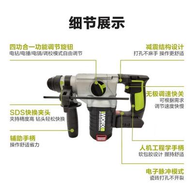 电锤WU387/WU388电镐两用大功率冲击钻家用工业级电动工具