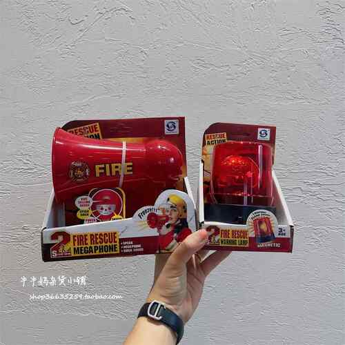 正品儿童仿真家家带效玩具警消防扩音过小喇叭器察音警察音乐喊话