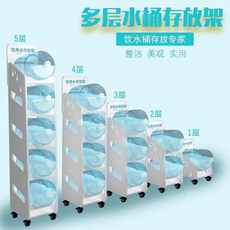放桶装水架子置物架纯净水桶支架落地饮水机旁家用移动收纳带轮子