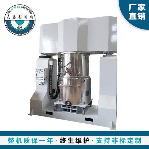 850L双行星搅拌机工业混合机双品质保障厂家供应新能源变频