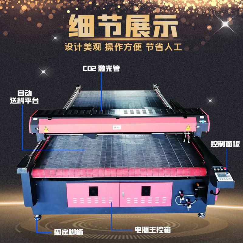 双头滤布激光切割机地毯数控切割机精度家纺面料全自动裁剪机