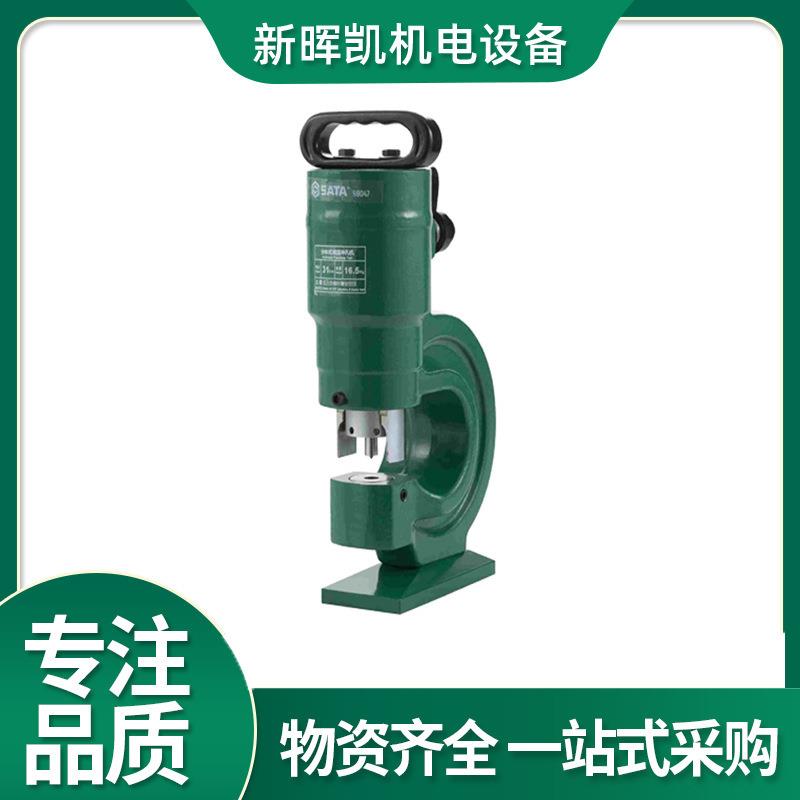 新品SATA工具99047钻孔机70mm分体式液压冲孔机31吨打孔机