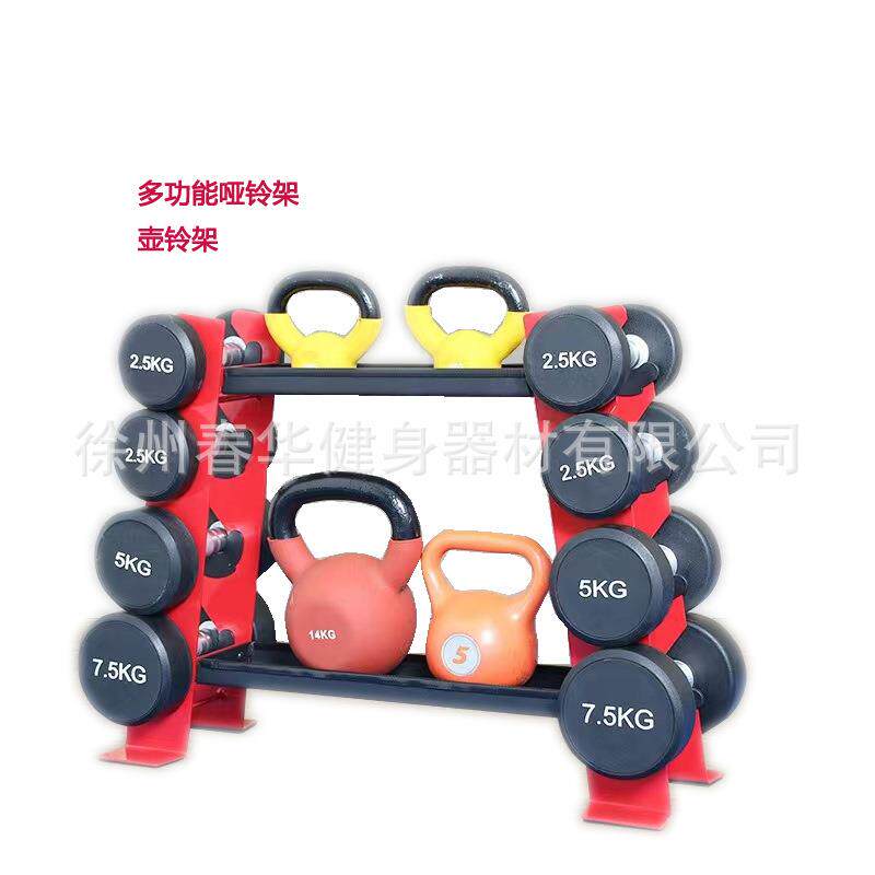 哑铃架子家用小型哑铃架三角支架壶铃架女士健身器材男哑铃收纳