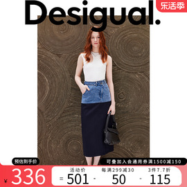 desigual24春夏直筒条纹牛仔，拼接斜门襟长款半截裙