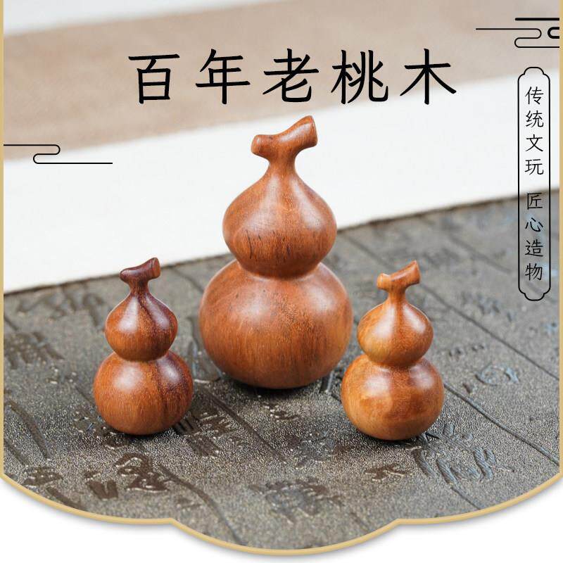 天然百年老桃木葫芦吊坠福禄平安汽车挂件件手把件雕刻摆件随身小
