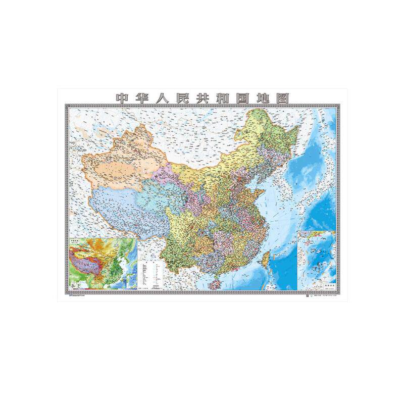 中国全图行政交通城市大图街道卫星高清大字版数据版挂图2024定制