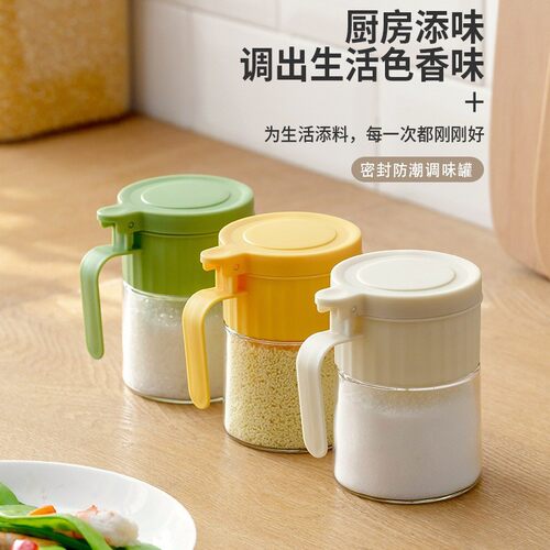 New kitchenware plastic seasoning jars with flip-top lids, s